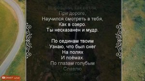 Отчарь — Сергей Есенин, стихи о жизни #ожизни #слушать #стих #лирика #Есенин