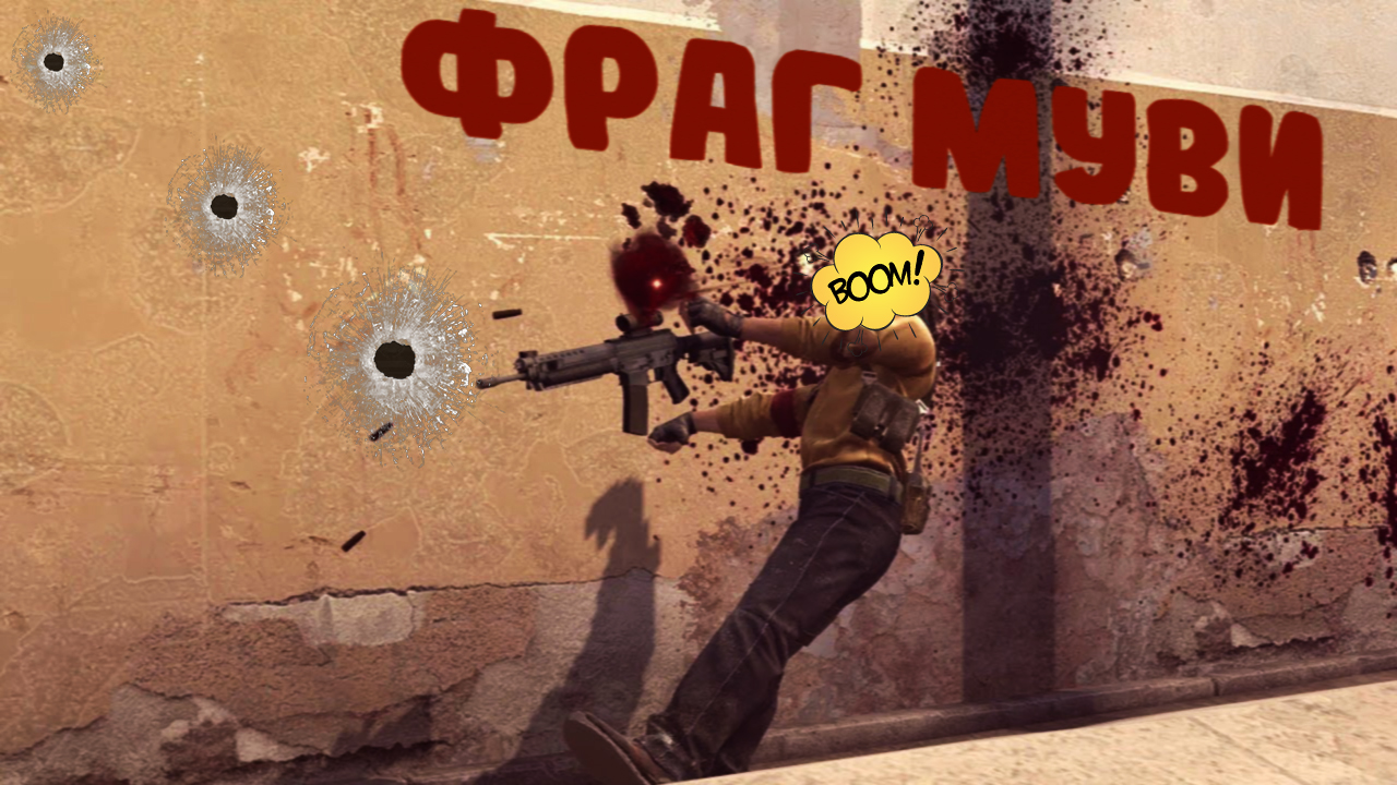 CS:GO - Frag Movie))) (Funny moments, fails) #ксго #csgo