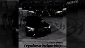 GAZIROVKA-Black Bacardi(Slowed)