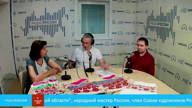 "Хочу жить в Липецкой области" - Липецкая народная культура