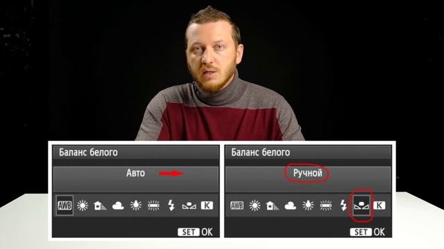 ФОТОУРОК 6: Баланс белого, правила использования смотреть онлайн