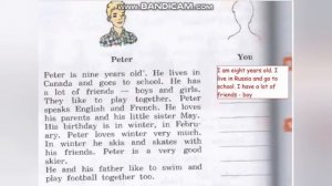 Рассказ о себе. Rainbow English 3 класс.