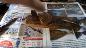 Уловистый чертик своими руками .