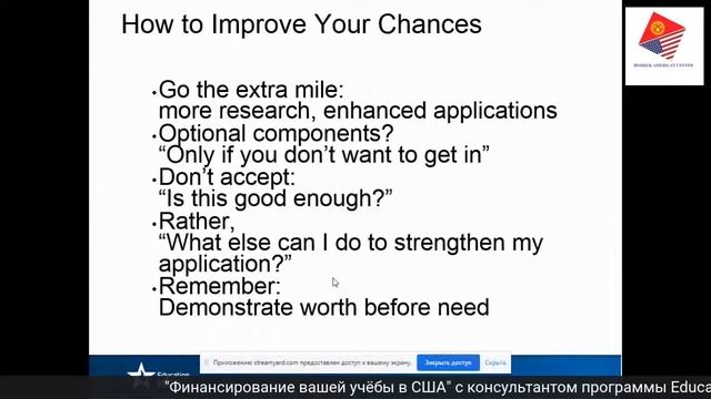 «Бакалавриат в США» с консультантом программы EducationUSA Kyrgyzstan - Бермет Биялы кызы смотреть онлайн