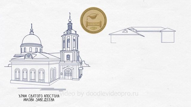 Рисованный рекламный ролик/Благотворительный фонд Михаила Рудяка
