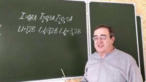 Физика. Лабораторная работа. Параллельное соединение проводников