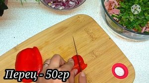 Рецепт САЛАТА будут просить все.....Салат ТБИЛИСИ с фасолью и ветчиной ...ЛЕГКО ГОТОВИТЬ