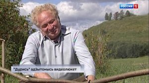 Заслуженный деятель науки России Кузьма Куликов скончался в Ижевске (сюжет на удмуртском языке)