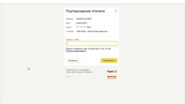 Как сделать заказ? смотреть онлайн