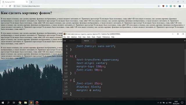 КАК СДЕЛАТЬ КАРТИНКУ ФОНОМ НА HTML | ФОН - ИЗОБРАЖЕНИЕ смотреть онлайн