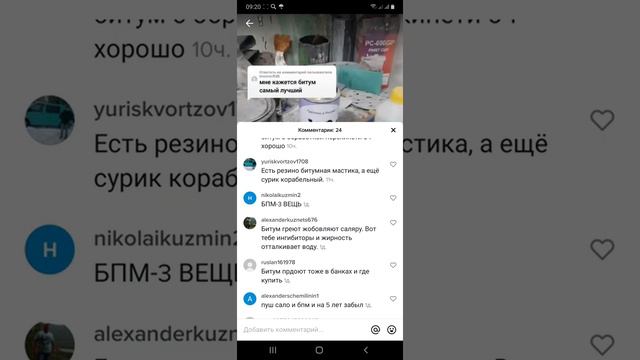 Правильный антикор кузова. Где стоит применять мастику?