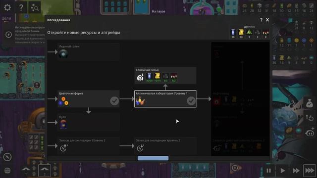 РОБОТЫ В ТУНДРЕ # 2 ILLUMINARIA смотреть онлайн