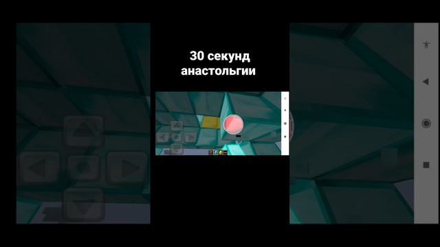 просто самая старая телефонная версия Майнкрафт смотреть онлайн