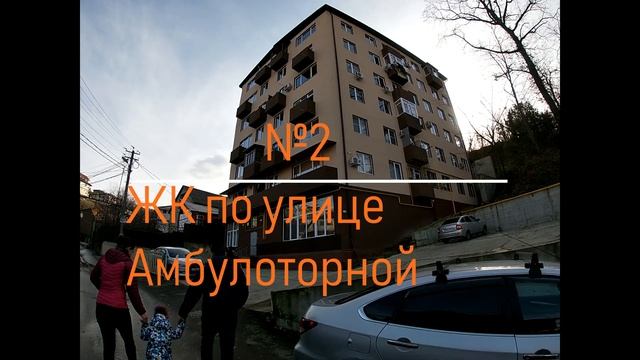 Квартиры в Сочи,по доступным ценам!