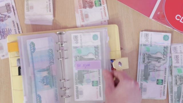 Распределение бюджета/Система конвертов/Моё творчество