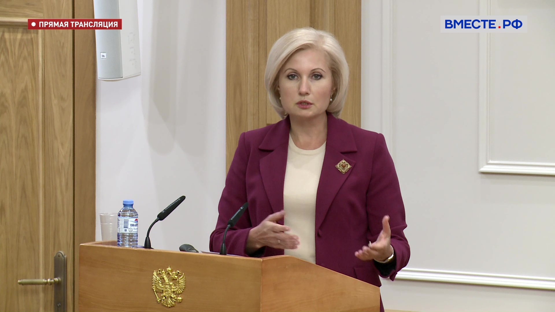 Заседание Совета по развитию социальных инноваций субъектов РФ при СФ - 23 ноября 2023 года