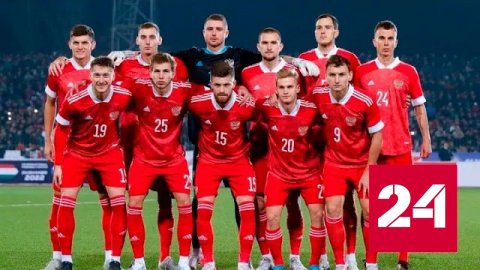 Футболисты России выиграли товрищеский матч у Ирака - Россия 24