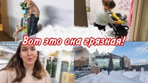 Выбрались в ТОРГОВЫЙ ЦЕНТР / Не могу НА ЭТО СМОТРЕТЬ