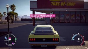 Nfs Payback :Прокачка тачек в дрифт!!!