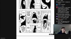 CEHR ЧИТАЕТ МАНГУ БОРУТО: ДВА СИНИХ ВИХРЯ / 8 ГЛАВА / СУЩИЙ ПУСТЯК / MANGA BORUTO: TWO BLUE VORTEX