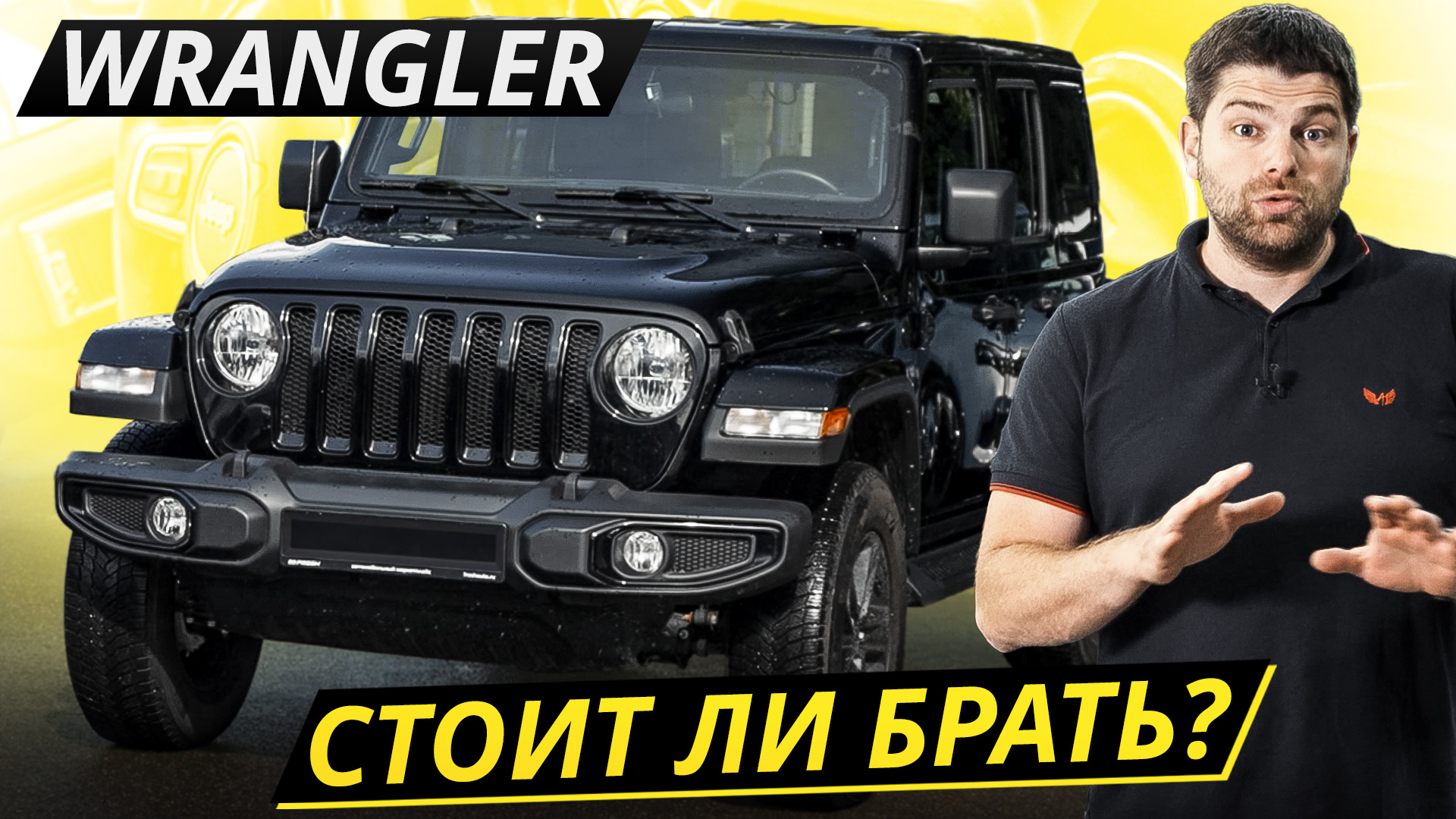 Сколько весит джип. Jeep Wrangler Rubicon 392 2024 year.