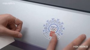 Плоттерная резка и накатка самоклеящейся пленки