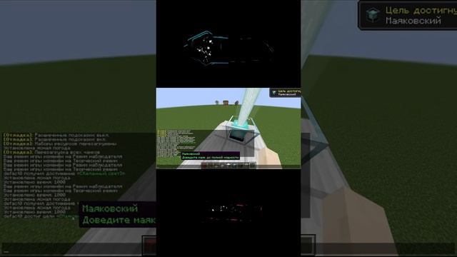 ?ГАЙД ПО СТРОИТЕЛЬСТВУ МАЙНКРАФТ МАЯКА #shorts смотреть онлайн