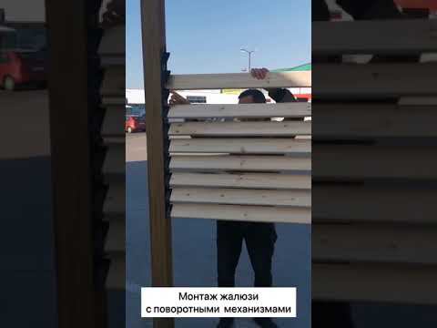 Способ применения поворотных механизмов #shorts