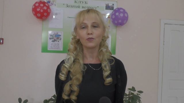 День пожилого человека. смотреть онлайн