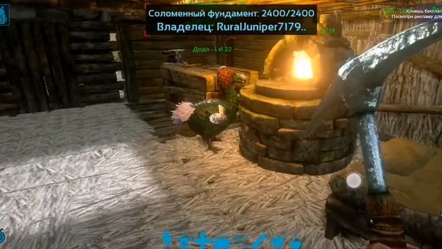 Ark: Строим ворота и редактируем забор смотреть онлайн
