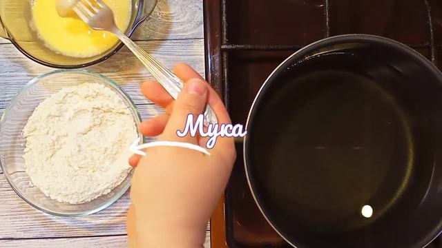 Кольца кальмара в кляре! Закуска для любого застолья!