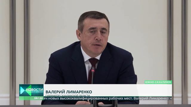Слушания по бюджету Сахалинской области 2021-23г. Дефицит и упор на образование, медицину и социалк
