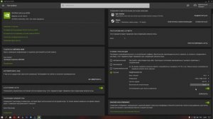 Как убрать лаги в GFN.RU