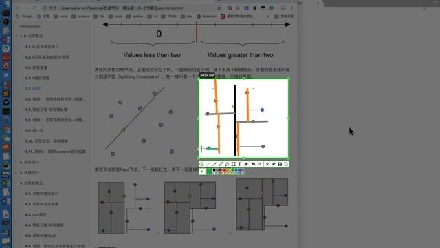 Python人工智能之K近邻算法：6.7 kd树构造 смотреть онлайн