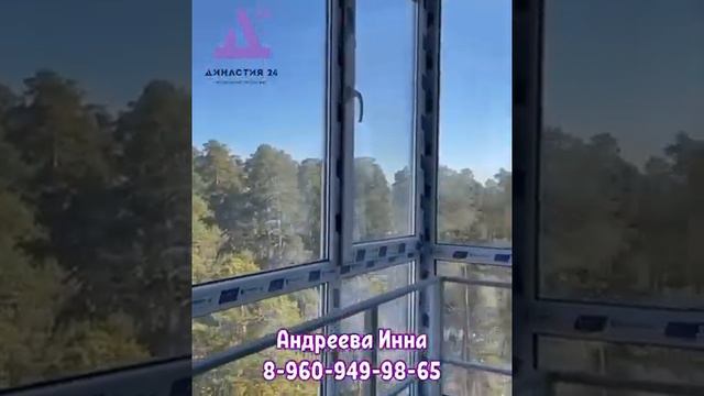 Купить квартиру в Барнауле| Купить новостройку| Династия24, Барнаул смотреть онлайн