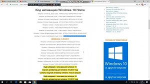 бесплатные ключи для windows 10 pro нужны ключи ссылка под видео cv YouTube