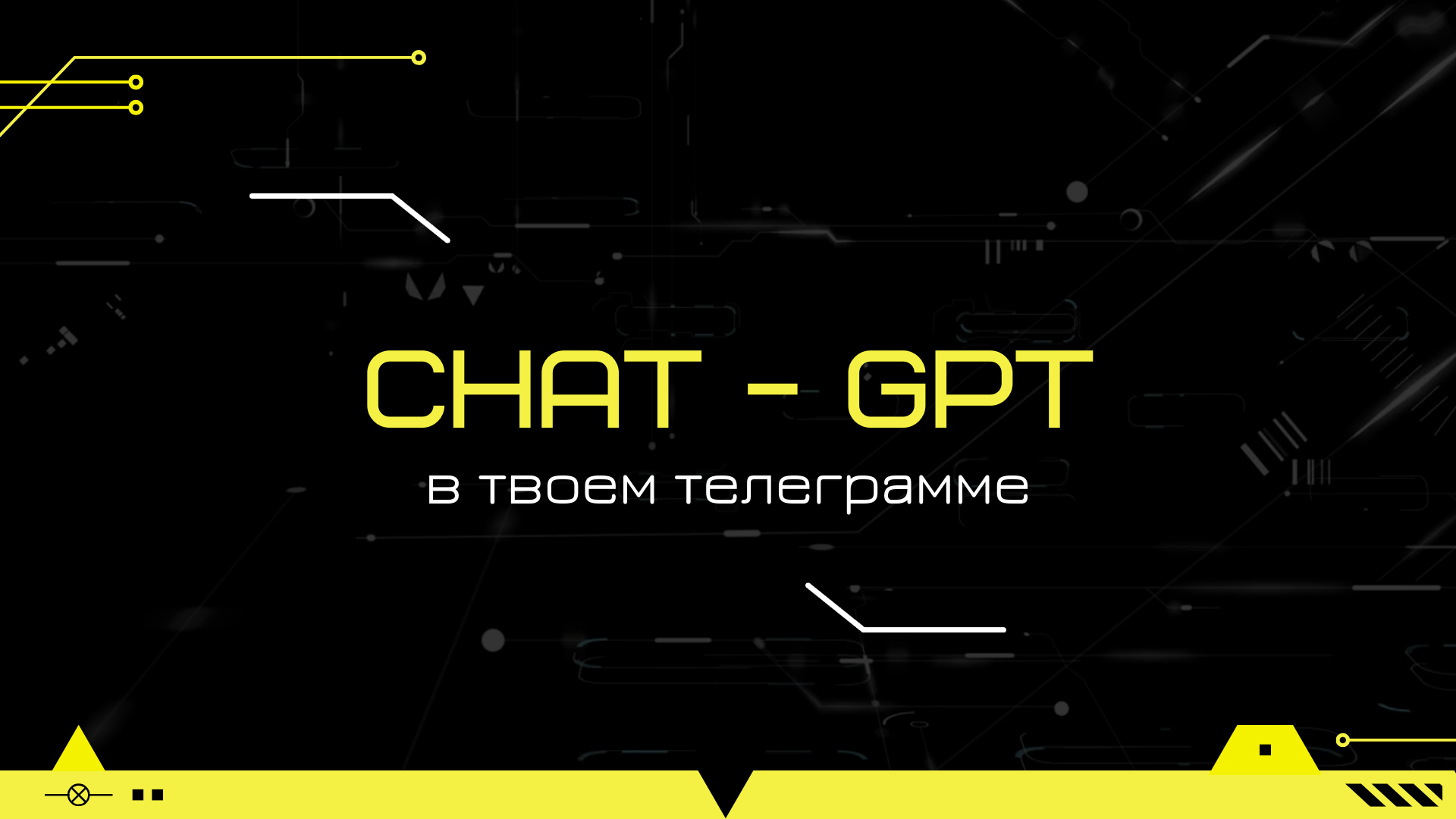 Chat openai status