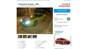 МАШИНЫ ИЗ ФОРСАЖА НА АВИТО!