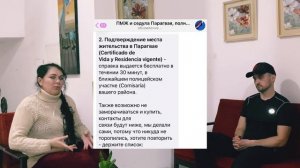 Собрал половину документов для ПМЖ ЗА ОДИН ДЕНЬ?! Миссия выполнима. Инструкция по шагам!