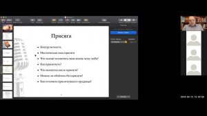 Как продавать больше? Читаем "Большую перемену" вместе с автором. Эпизод 2