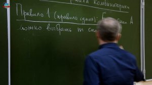ОСНОВЫ КОМБИНАТОРИКИ Урок 1. Общие правила комбинаторики