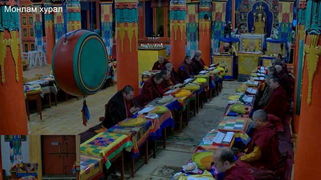 Монлам Ченмо 13.02.2024 утренний молебен 08:00 смотреть онлайн