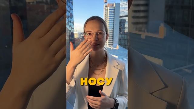 Как определить свой ТИП КОЖИ? #домашнийуход #чистаякожа #косметолог #косметология #shorts