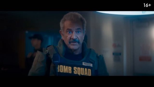 Взрывная игра Русский трейлер Фильм 2022 смотреть онлайн