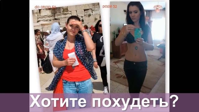 Как правильно пить жидкий каштан для похудения смотреть онлайн