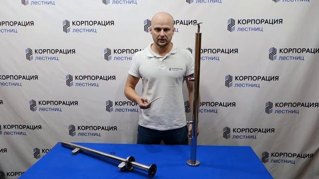 Стойка в сборе с фланцем, кронштейном поручня, 2-мя ригеледержателями и крышкой