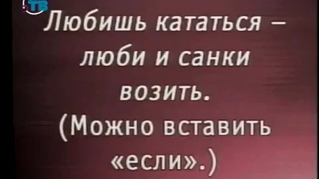 Русский язык. Урок 6. Пунктуация в бессоюзном сложном предложении смотреть онлайн