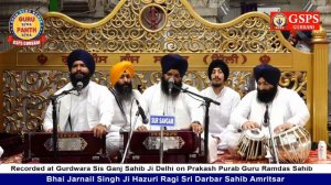 Sis Ganj Sahib Kirtan ! Bhai Jarnail Singh Hazoori Ragi Darbar Sahib Amritsar