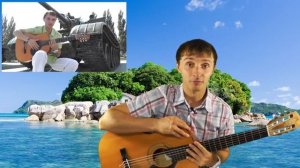 простые песни на гитаре подборка для начинающих гитаристов