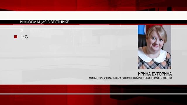 Многодетные семьи с детьми до 23 лет смогут получить жилищную субсидию на льготных условиях